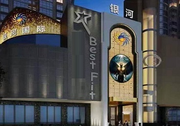 武穴KTV荤台花场男公关服务好-银河国际KTV花场消费点评